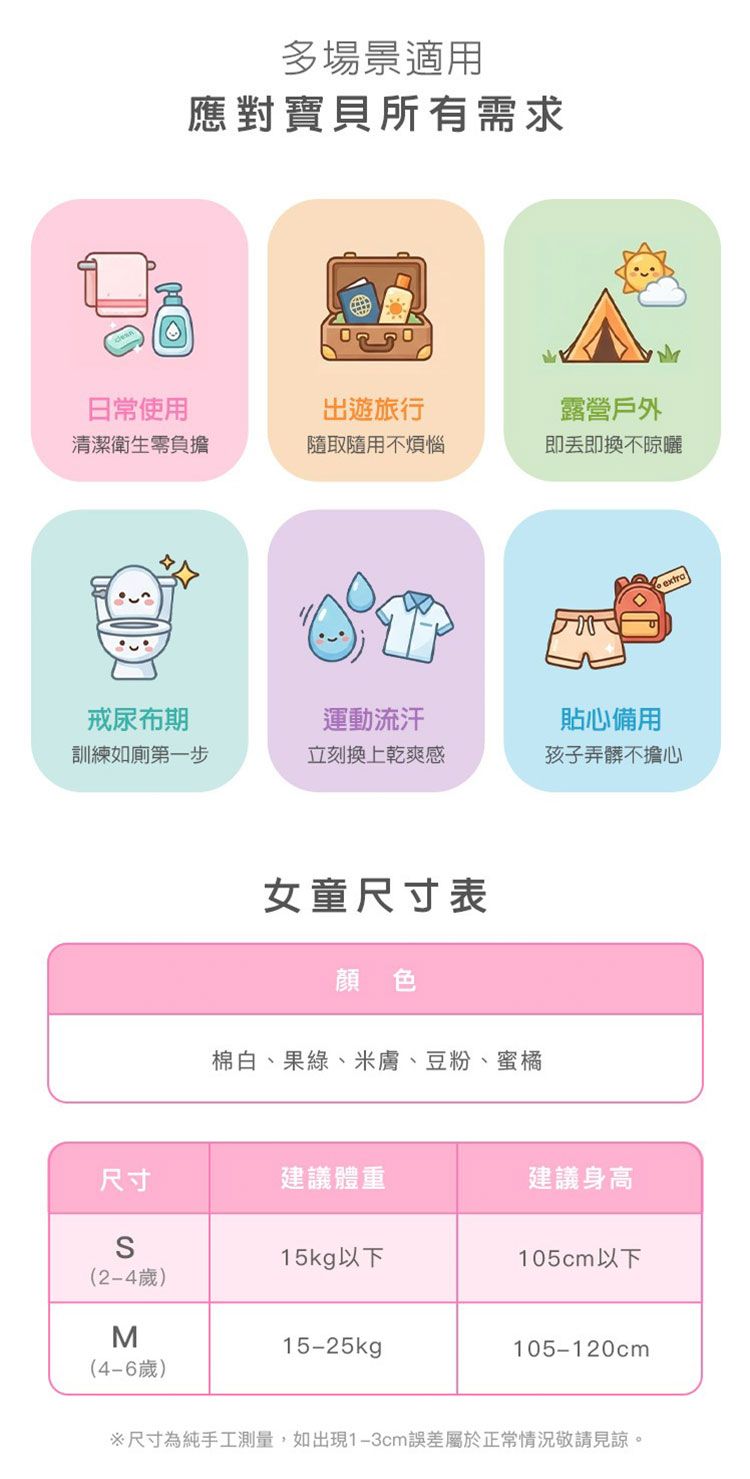 20260327102302679_750_0_80.jpg 透氣 內褲 內褲 親膚 獨立包裝 一次性