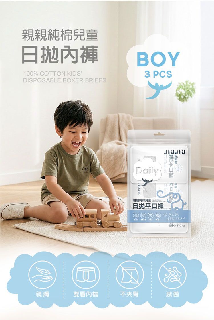 20260327102303539_750_0_80.jpg 透氣 內褲 內褲 親膚 獨立包裝 一次性