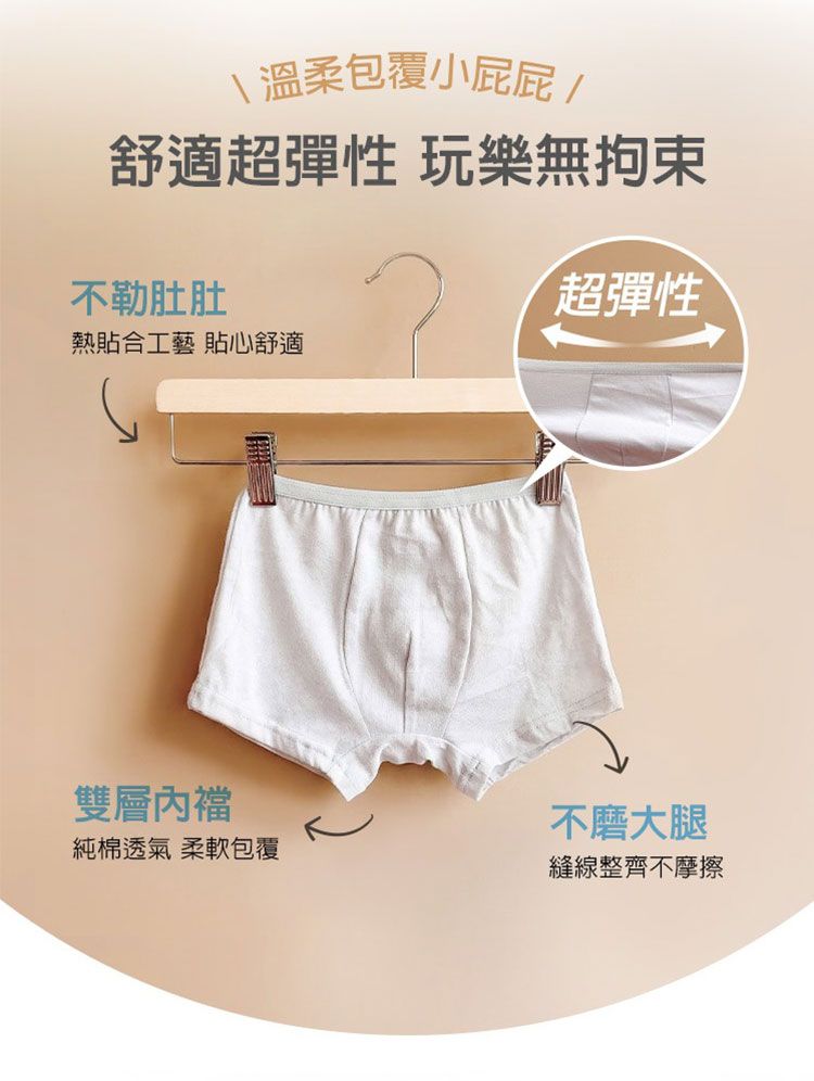 20260327102304321_750_0_80.jpg 透氣 內褲 內褲 親膚 獨立包裝 一次性