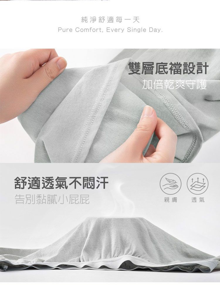 20260327102306712_750_0_80.jpg 透氣 內褲 內褲 親膚 獨立包裝 一次性