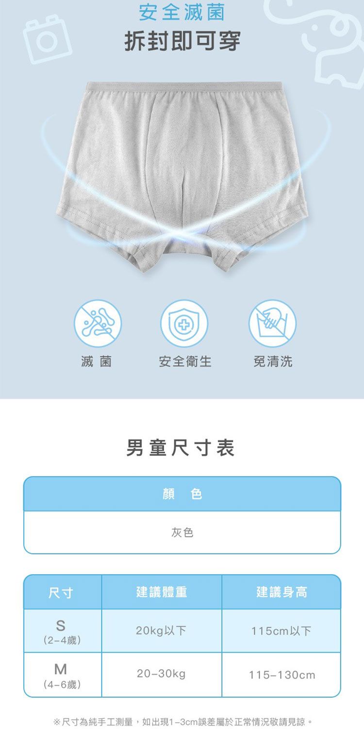 20260327102307474_750_0_80.jpg 透氣 內褲 內褲 親膚 獨立包裝 一次性