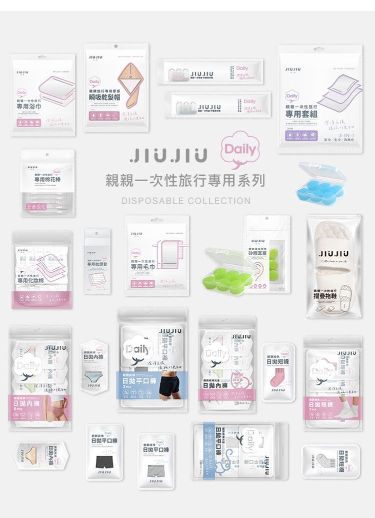 透氣 內褲 內褲 親膚 獨立包裝 一次性