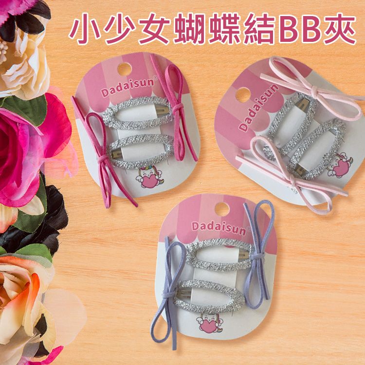 造型 髮飾 蝴蝶結 造型 蝴蝶結 髮飾