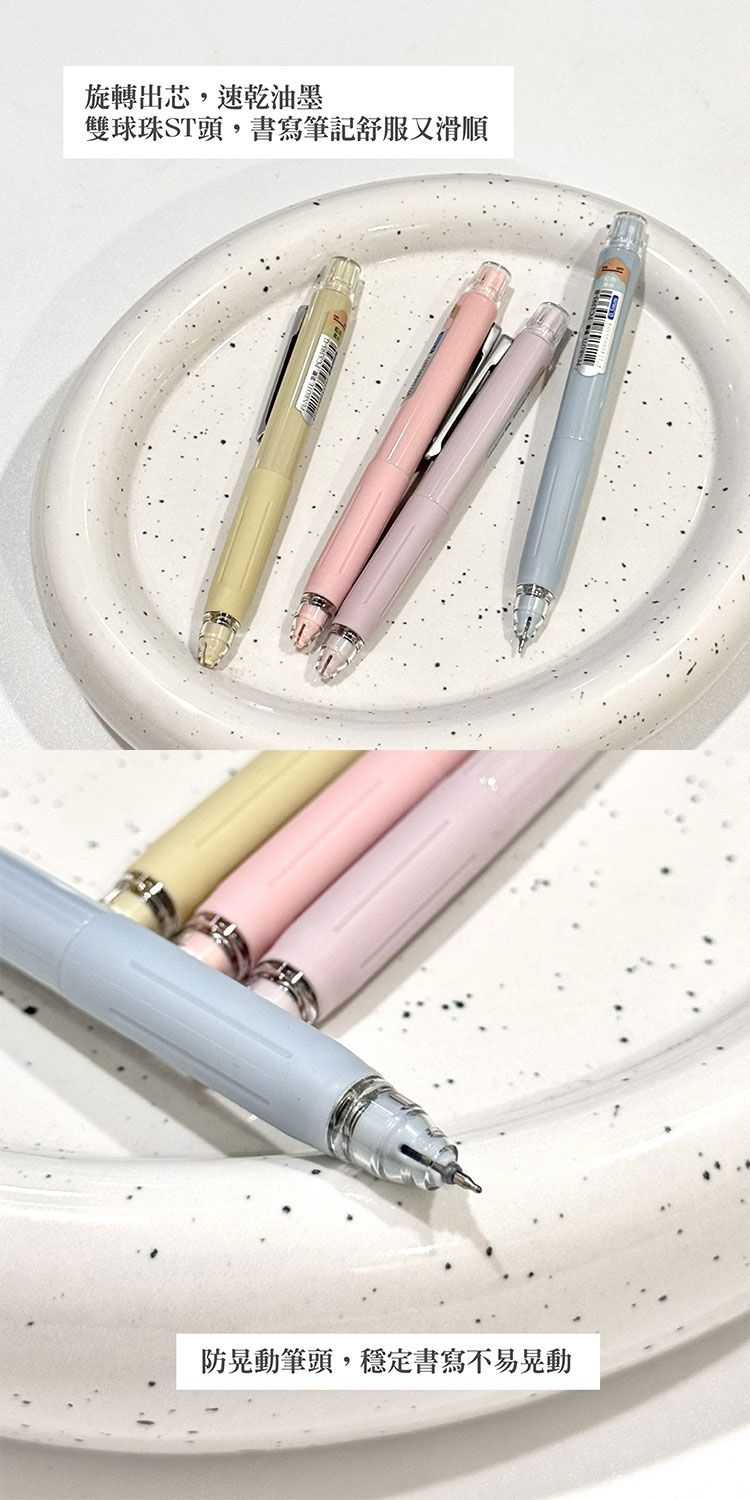 20260326191903394_750_0_80.jpg 筆樂 中性筆 中性筆 PENROTE 中性筆 0.5mm