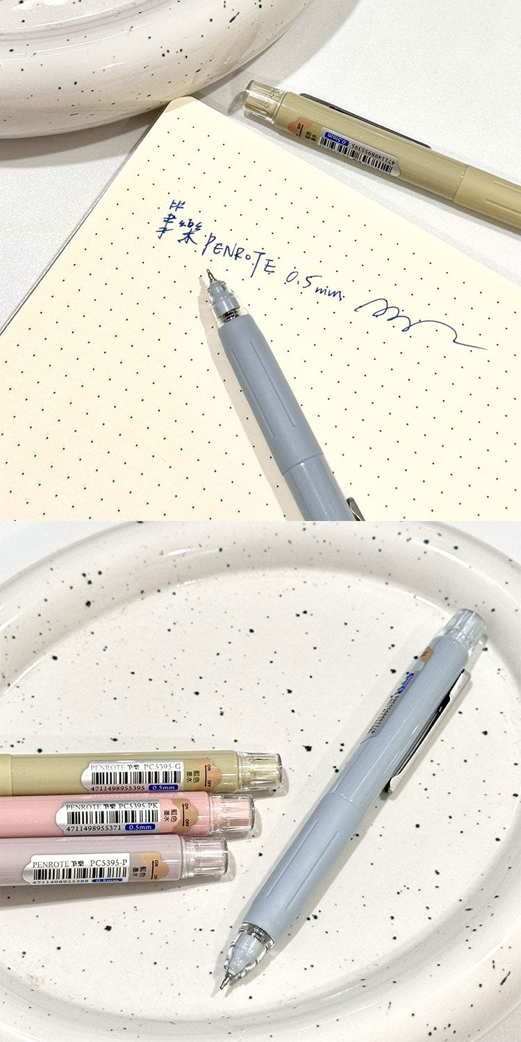 20260326191904378_750_0_80.jpg 筆樂 中性筆 中性筆 PENROTE 中性筆 0.5mm