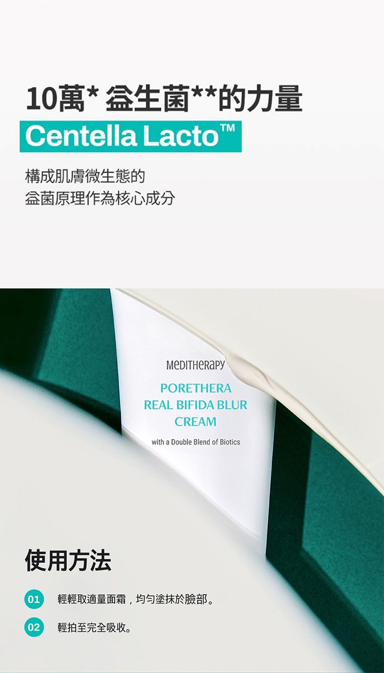 素顏霜 提亮 提亮 毛孔