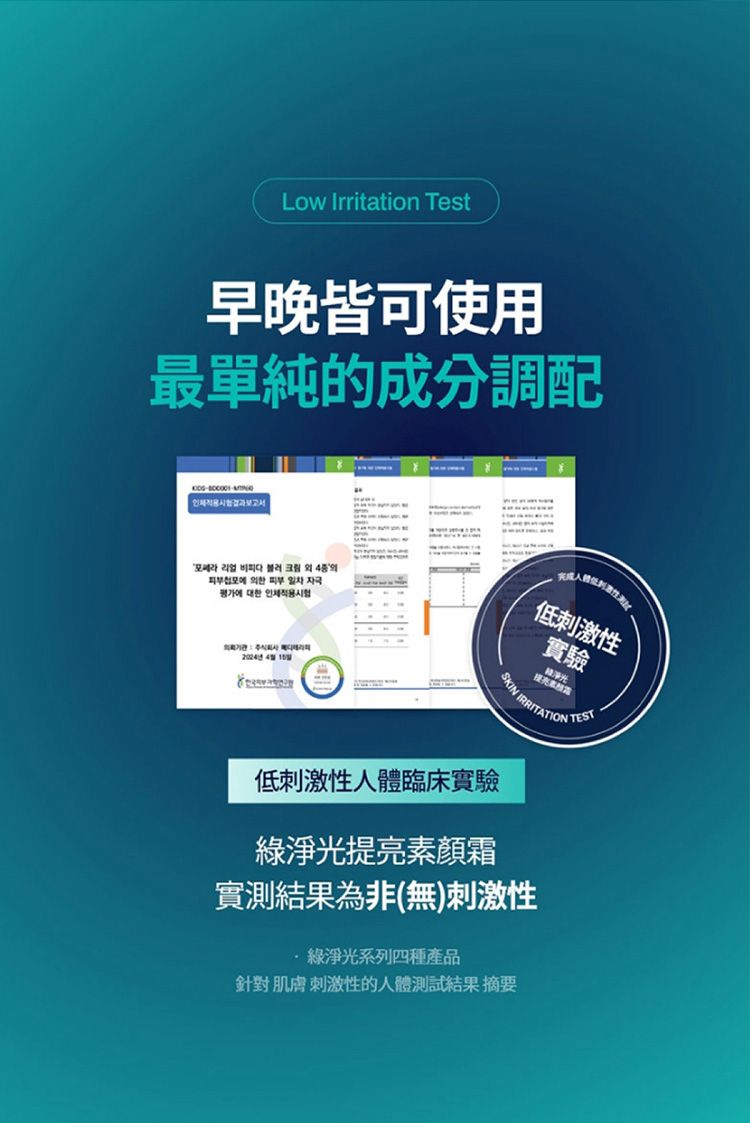 素顏霜 提亮 提亮 毛孔