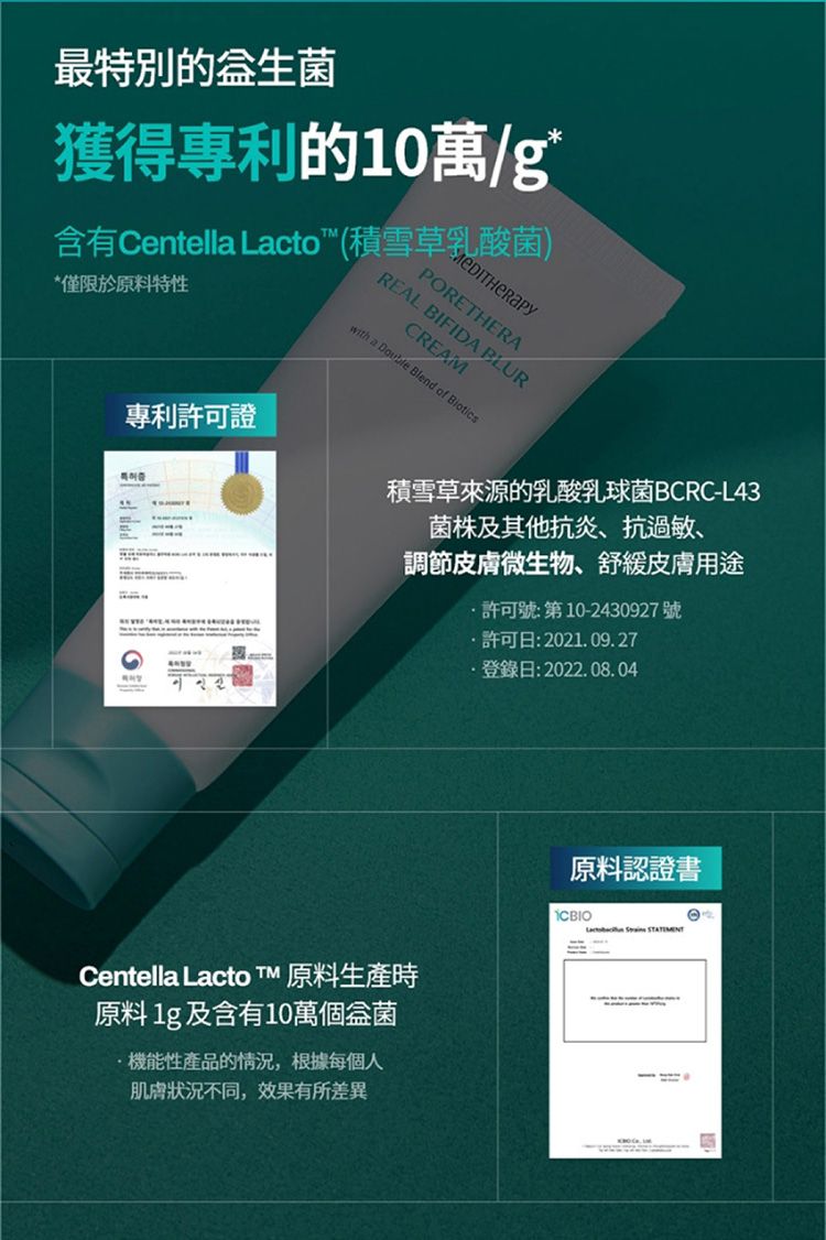 素顏霜 提亮 提亮 毛孔