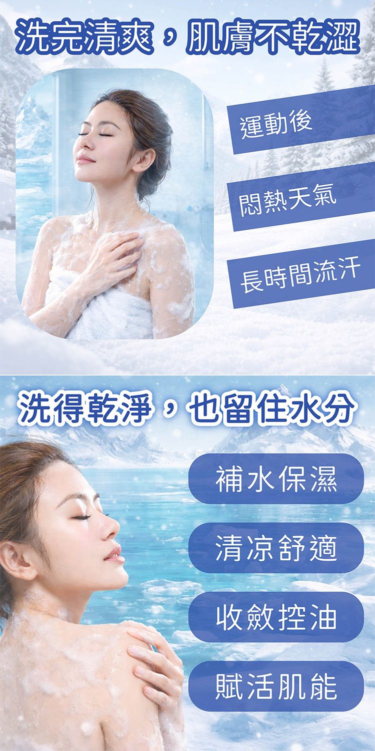 japan 涼感 涼感 清爽 清爽 japan