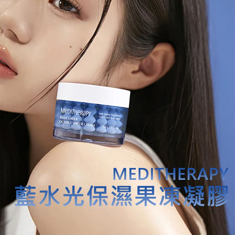 保濕 玻尿酸 保濕 凝膠