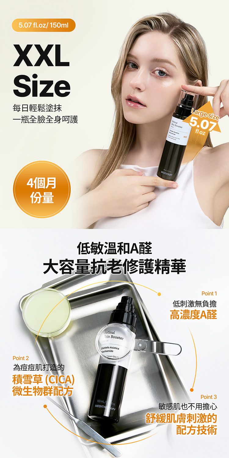 精華 抗老 精華 溫和