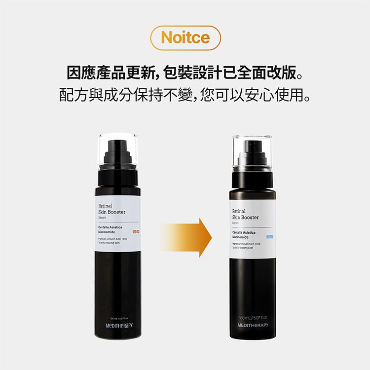 精華 抗老 精華 溫和