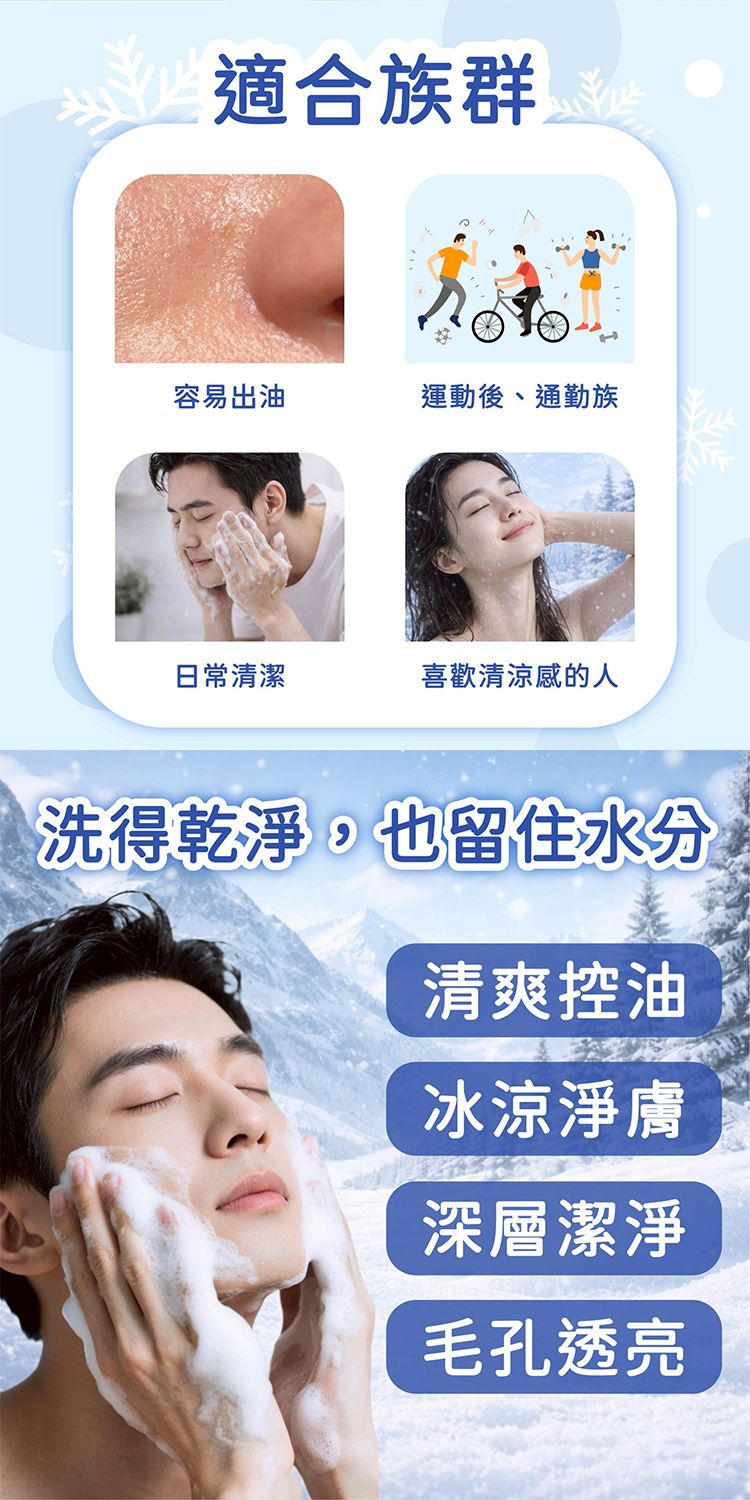 20260327110547344_750_0_80.jpg japan 保濕 保濕 洗面乳 japan 洗面乳