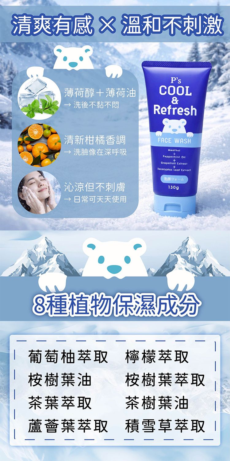 japan 保濕 保濕 洗面乳 japan 洗面乳