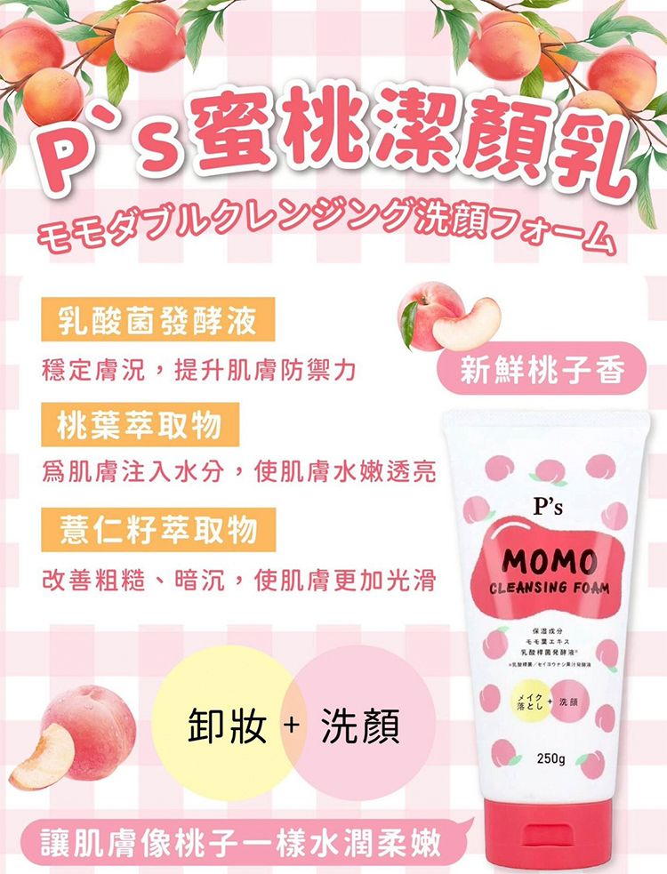 豐潤 玻尿酸 玻尿酸 japan 豐潤 japan