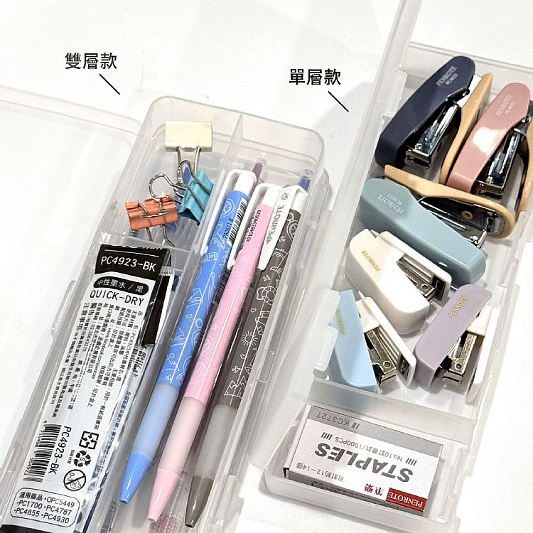 透明 收納盒 筆樂 文具 透明 筆