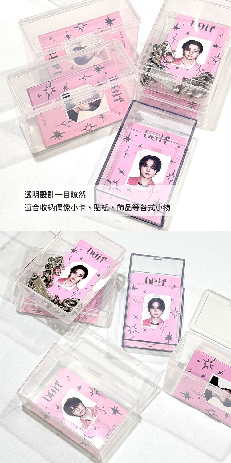 透明 收納盒 收納盒 PENROTE 收納盒 筆樂