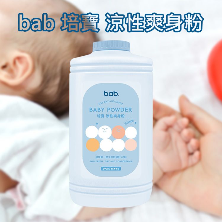 20260327151723429_750_0_80.jpg 清香 清爽