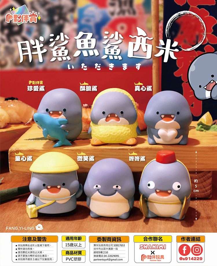 盲盒 公仔 公仔 盲抽 盲抽 盲盒