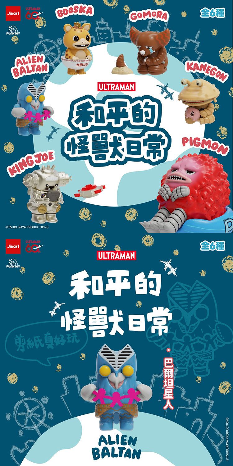 20260327164523058_750_0_80.jpg 盲盒 公仔 公仔 盲抽 盲抽 盲盒