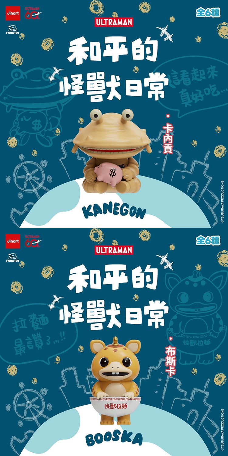 20260327164524495_750_0_80.jpg 盲盒 公仔 公仔 盲抽 盲抽 盲盒