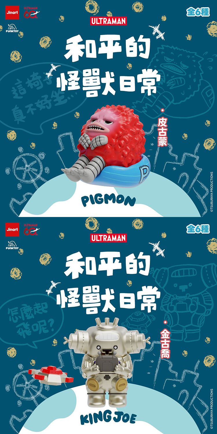 20260327164525808_750_0_80.jpg 盲盒 公仔 公仔 盲抽 盲抽 盲盒