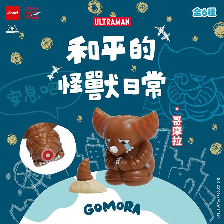 20260327164526902_750_0_80.jpg 盲盒 公仔 公仔 盲抽 盲抽 盲盒