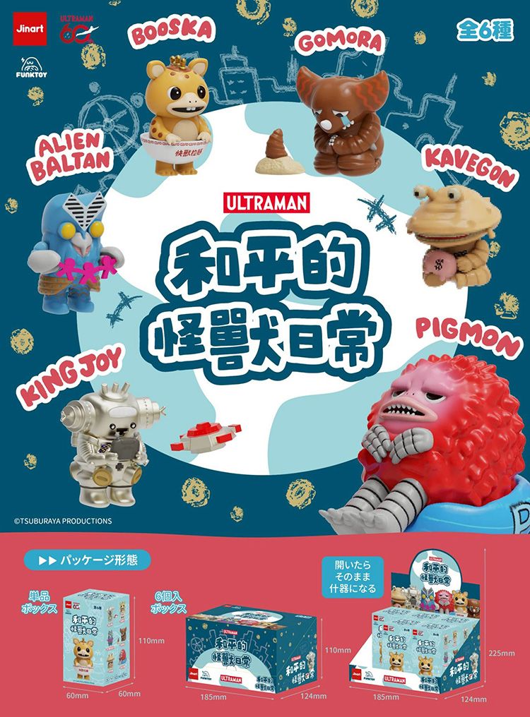 盲盒 公仔 公仔 盲抽 盲抽 盲盒