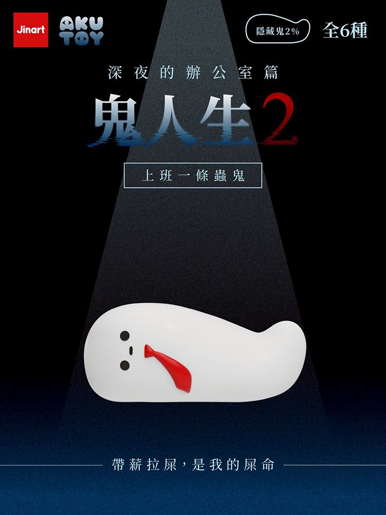 盲盒 公仔 公仔 盲抽 盲抽 盲盒