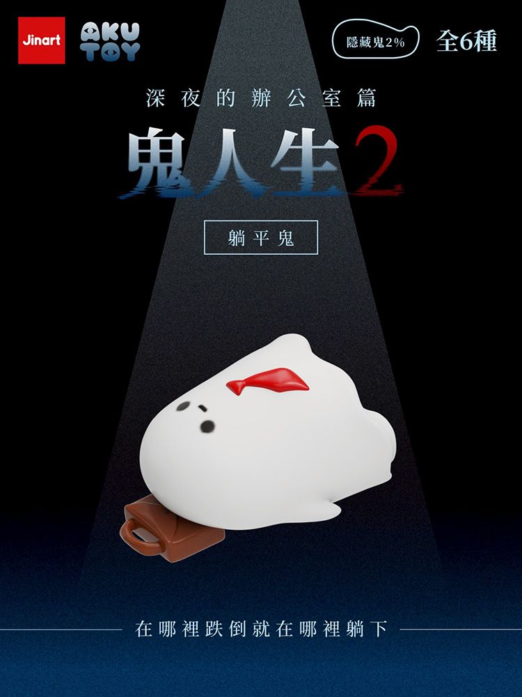 盲盒 公仔 公仔 盲抽 盲抽 盲盒