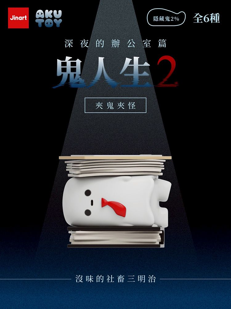 盲盒 公仔 公仔 盲抽 盲抽 盲盒