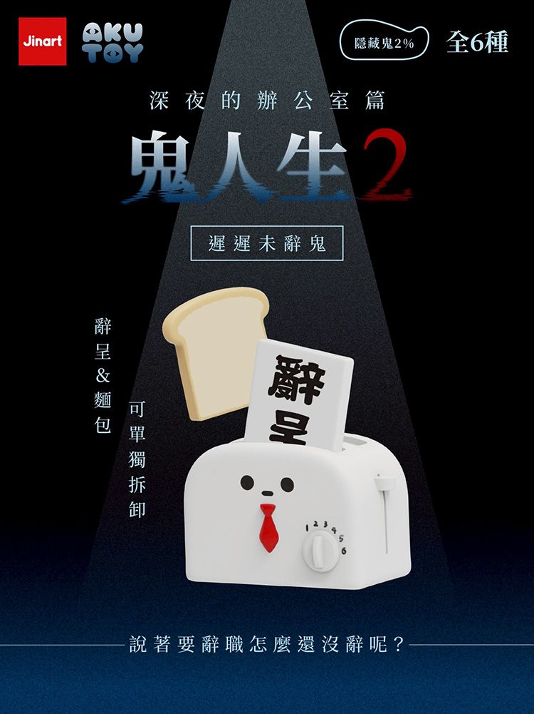 盲盒 公仔 公仔 盲抽 盲抽 盲盒