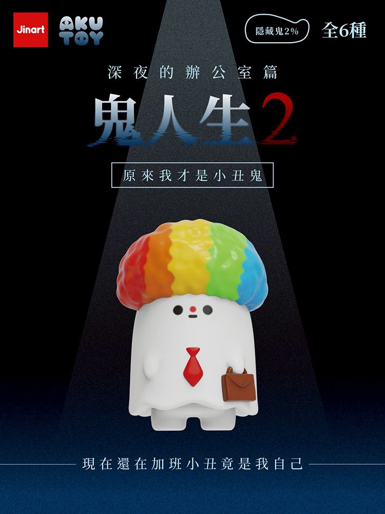 盲盒 公仔 公仔 盲抽 盲抽 盲盒