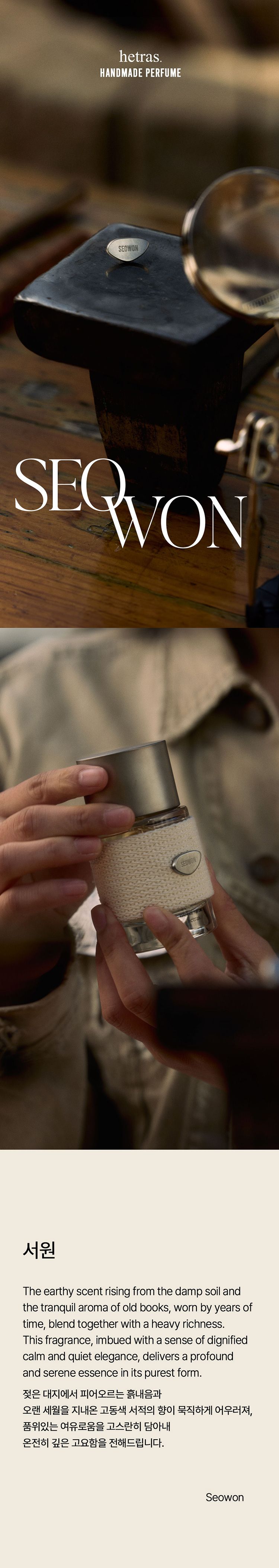 韓國 香氛 韓國 香水 香水 香氛