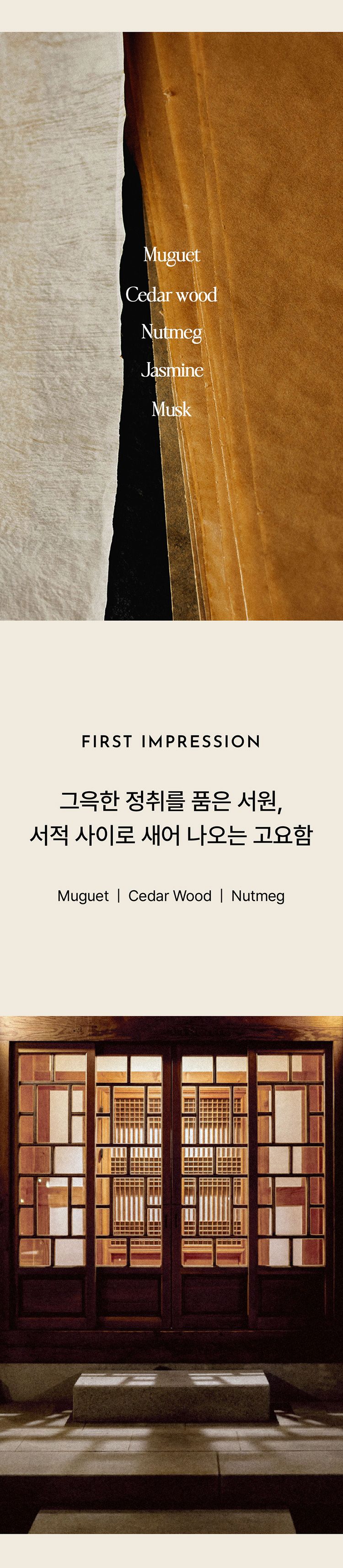 韓國 香氛 韓國 香水 香水 香氛