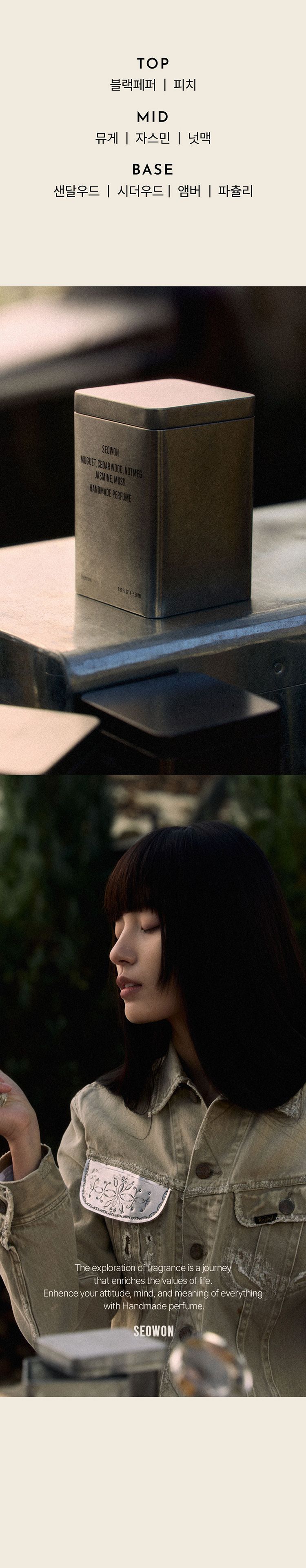 韓國 香氛 韓國 香水 香水 香氛