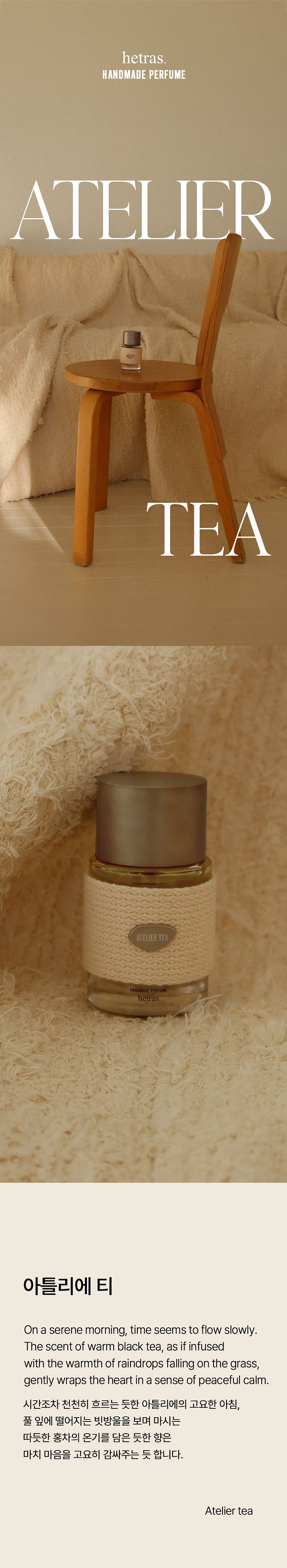 韓國 香氛 韓國 香水 香水 香氛