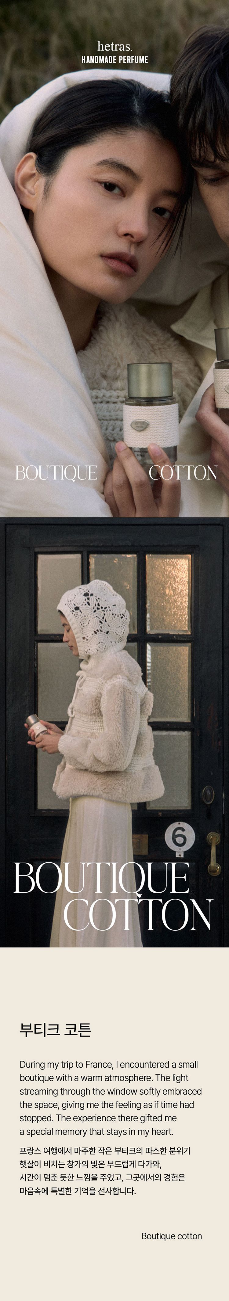 韓國 香氛 韓國 香水 香水 香氛