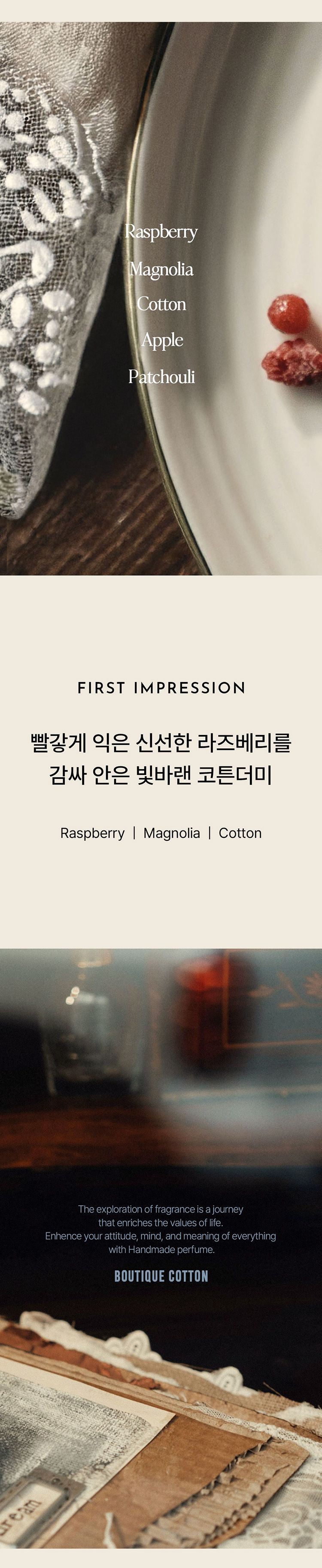 韓國 香氛 韓國 香水 香水 香氛