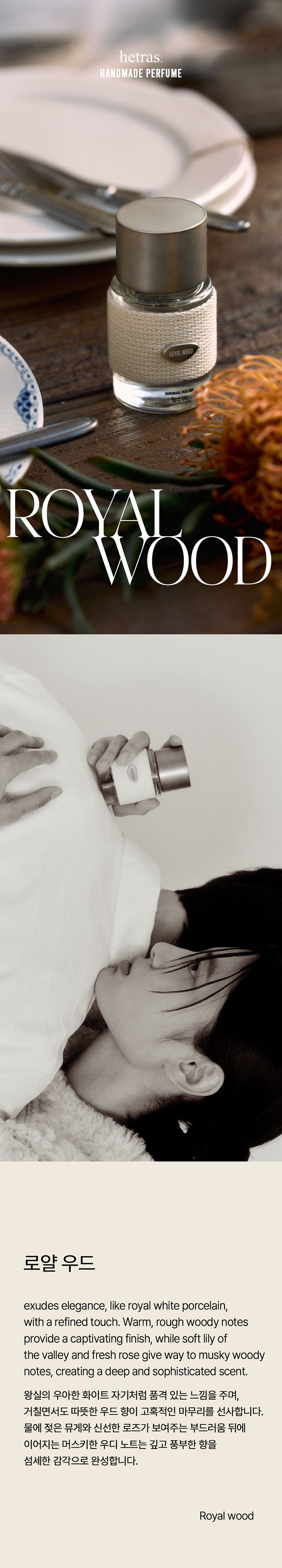 韓國 香氛 韓國 香水 香水 香氛