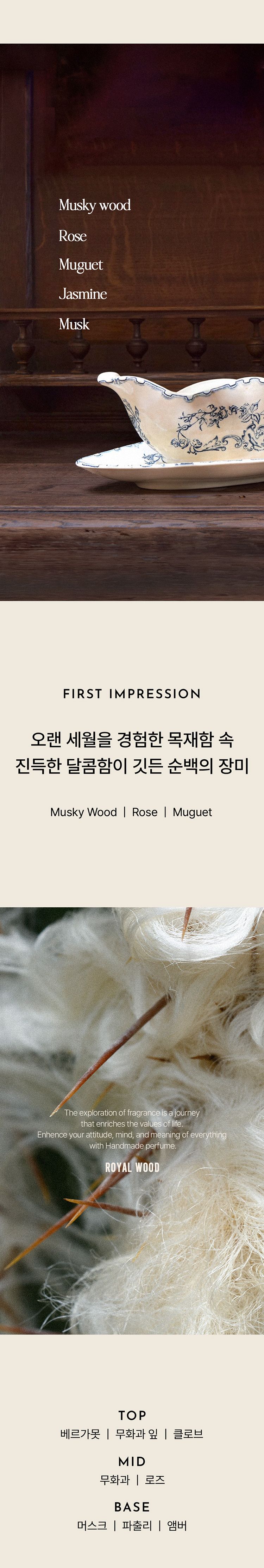 韓國 香氛 韓國 香水 香水 香氛