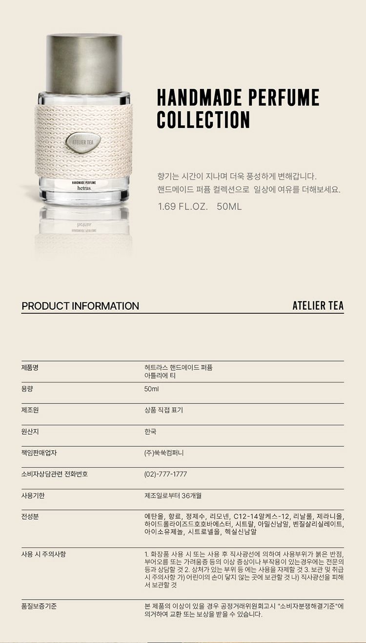 韓國 香氛 韓國 香水 香水 香氛