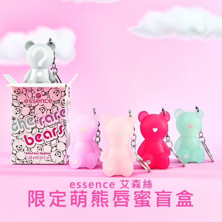 essence 唇蜜