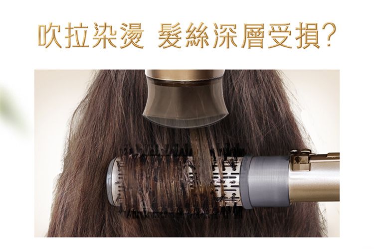 洗髮露 修復 潘婷 修復 PANTENE 修復