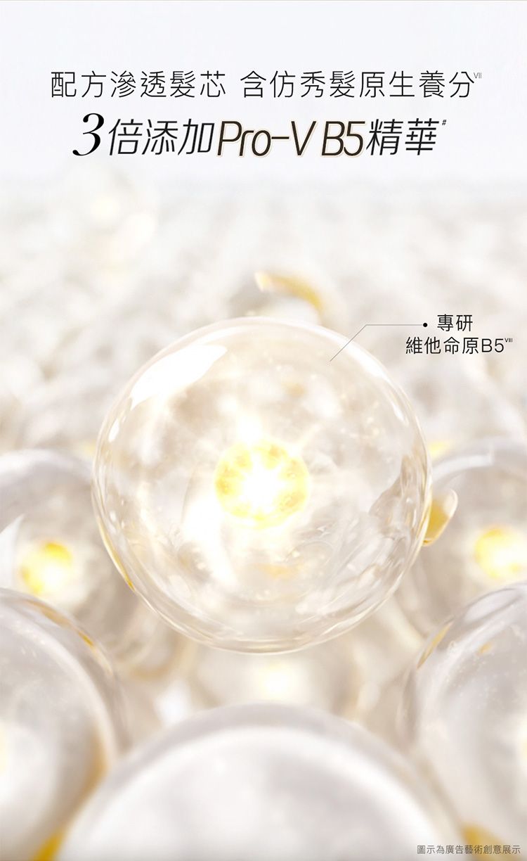 修復 精華 修復 護髮 護髮精華 修復