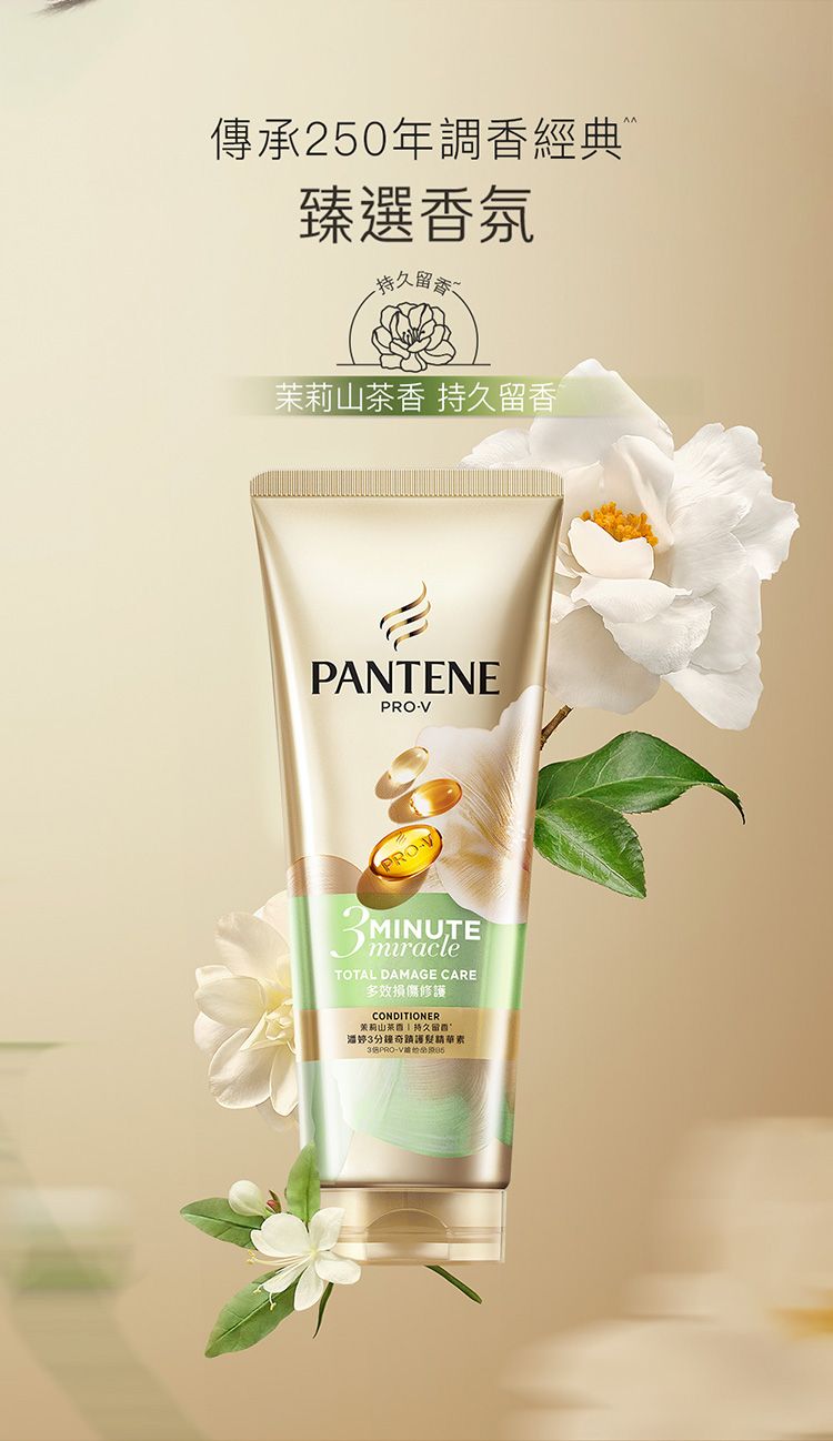 修復 精華 修復 護髮 護髮精華 修復