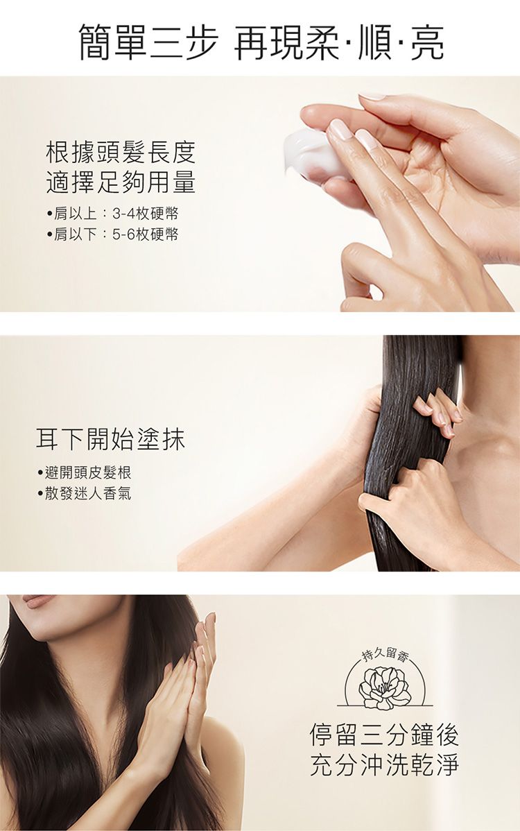 修復 精華 修復 護髮 護髮精華 修復