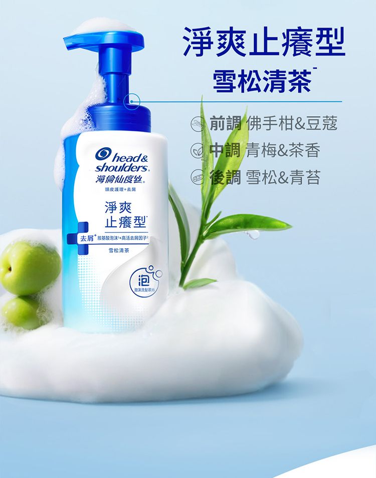 蓬鬆 去油 舒緩 去油 吸油 去油