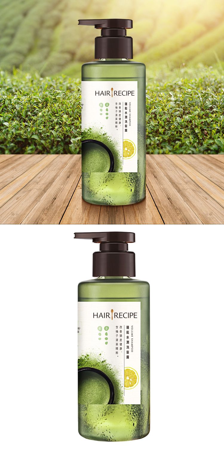 洗髮露 保濕 Hair Recipe 洗髮露 頭皮 蓬鬆