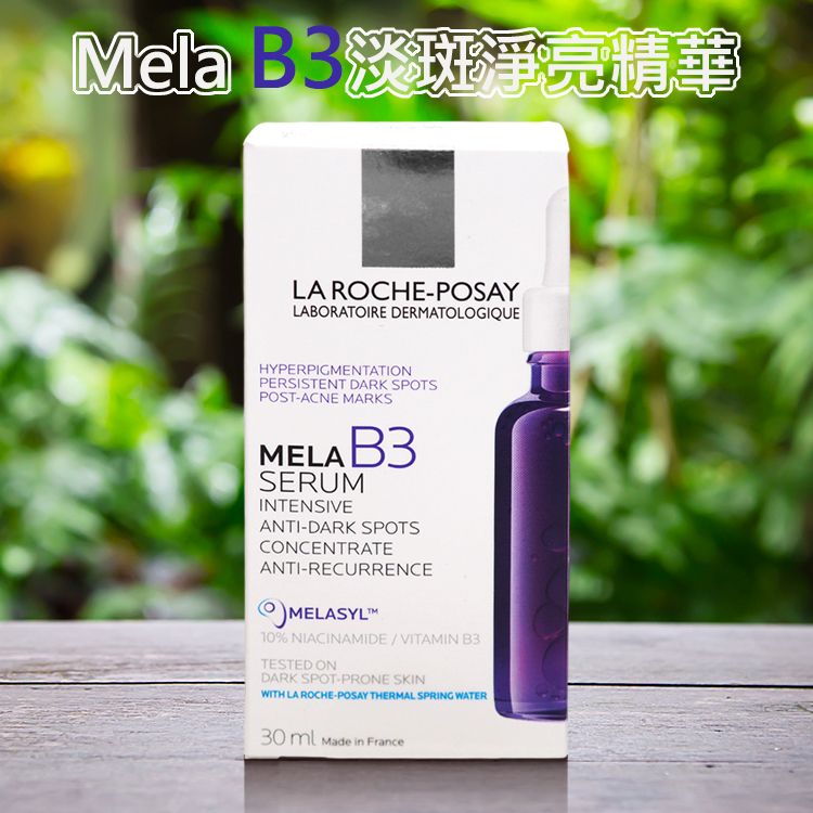 理膚寶水 敏感肌 理膚寶水 精華 敏感肌 精華